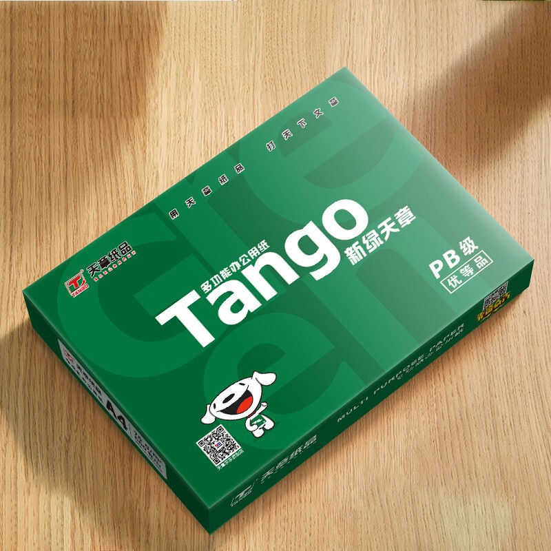 天章(TANGO)新绿天章 A4 70g 双面A4打印纸 500张/包 8包/箱(4000张) 单位:箱高清大图