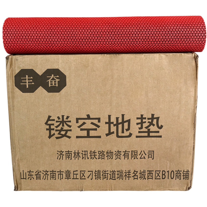 丰奋 防滑地垫 地毯