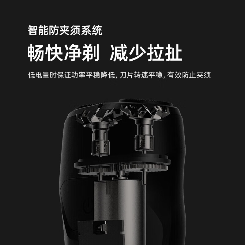 飞科(FLYCO)电动刮胡刀全身水洗便携鬓角刀充电式双刀头胡须 FS887 黑色高清大图