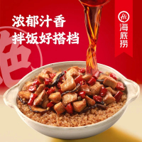 海底捞辣子鸡自热米饭煲仔饭160g*18盒方便速食快餐宿舍食品