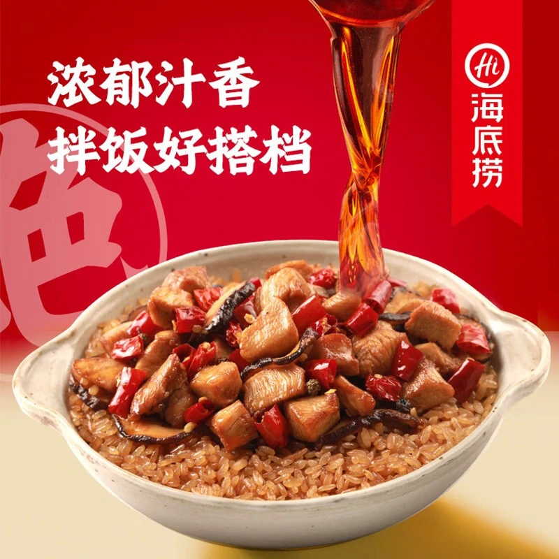 海底捞辣子鸡自热米饭煲仔饭160g*18盒方便速食快餐宿舍食品