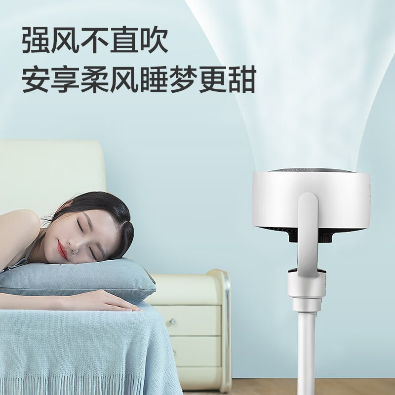 格力(GREE)循环扇FXDZ-20X61Bg5空气循环扇家用轻音落地遥控台地立式摇头定时台式桌面电风扇