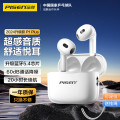 品胜Pisen无线蓝牙耳机P1 Plus半入耳式蓝牙5.4