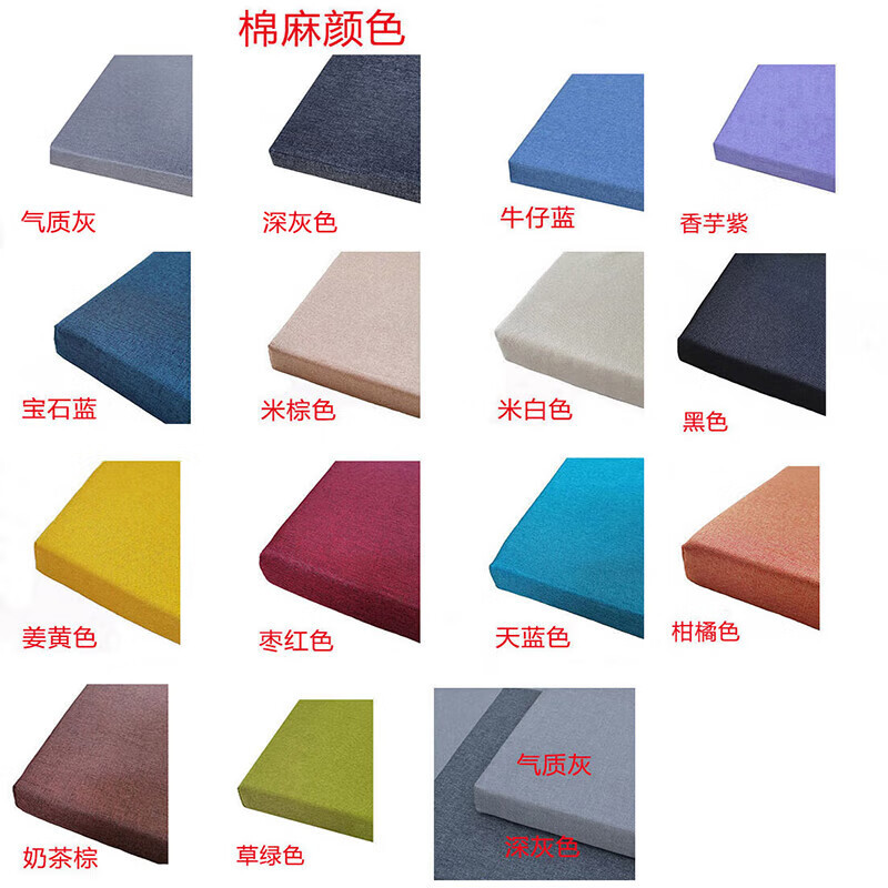京清福 50D加硬海绵垫高密度沙发垫坐垫床垫定制 110x25x3cm 棉麻气质灰