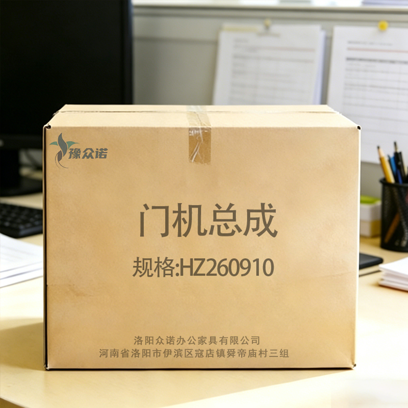 豫众诺 电机总成 HZ260910 个高清大图