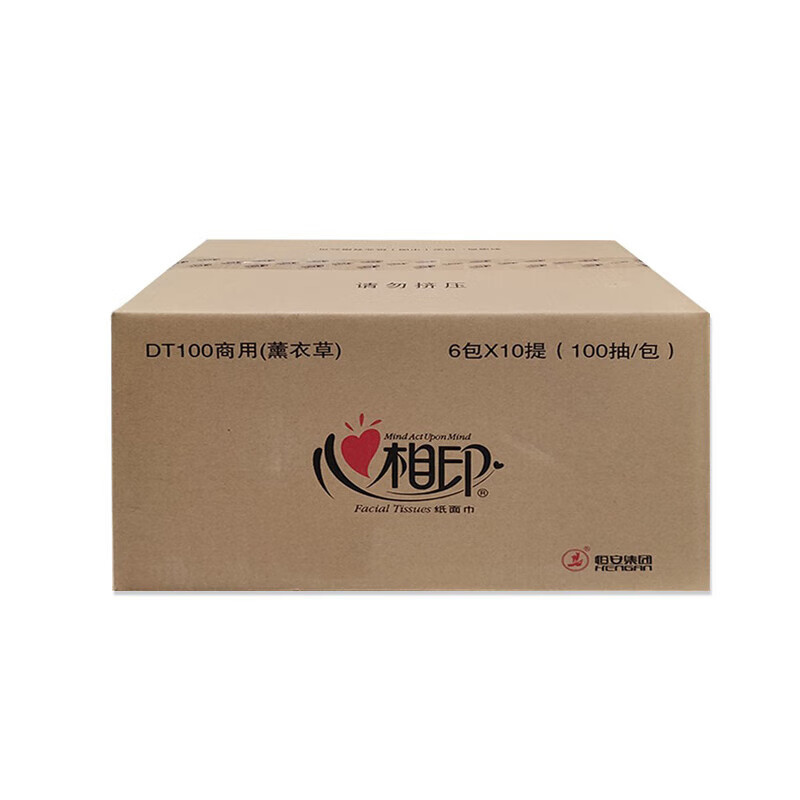 心相印DT100抽纸面巾纸 商用(薰衣草)三层100抽餐巾纸家用卫生手纸巾60包装
