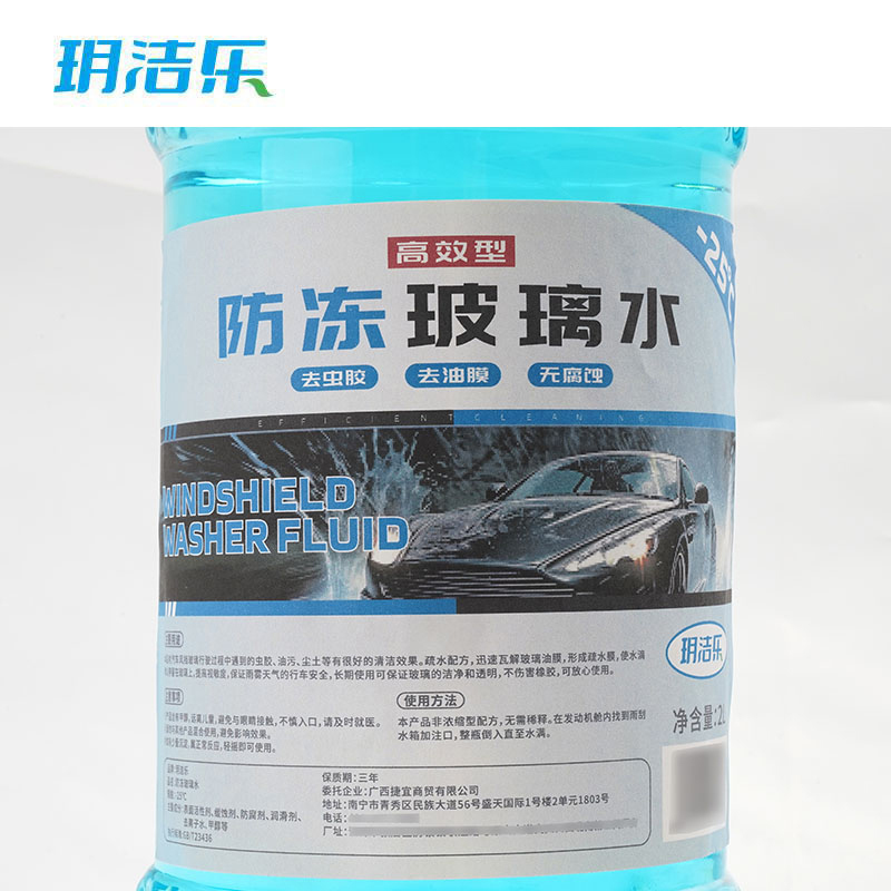 玥洁乐 玻璃水 -25° 瓶高清大图
