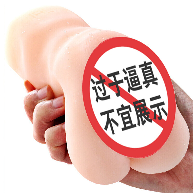 久爱臀倒模1:1 名器倒模 大屁股男用自嗨玩逼真通道飞机杯加温水自润滑男士性玩具情趣用品 名器-慢玩高清大图