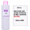 卸甲水1000ml➕按压瓶 卸甲水美甲专用1000ml大瓶洗甲水、洗笔水、卸甲水、清洁液不伤手