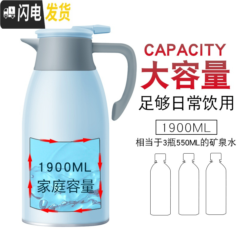 三维工匠保温水壶家用小暖壶保温杯大容量小型热水瓶保温瓶开水瓶宿舍暖瓶 猫1.0