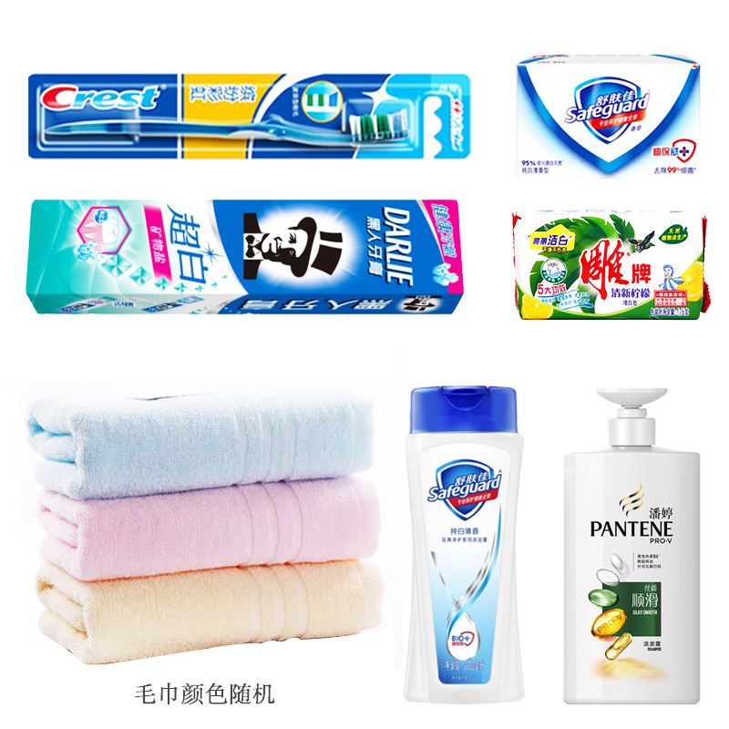 洗漱套装七件套（牙刷、牙膏、毛巾、沐浴露、香皂、肥皂、洗发露各1个）