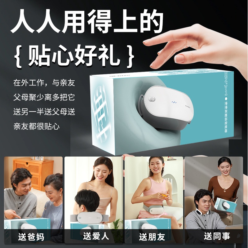 和正捶捶爽腰部按摩器HZ-Y1莫奈蓝(带遥控器)高清大图