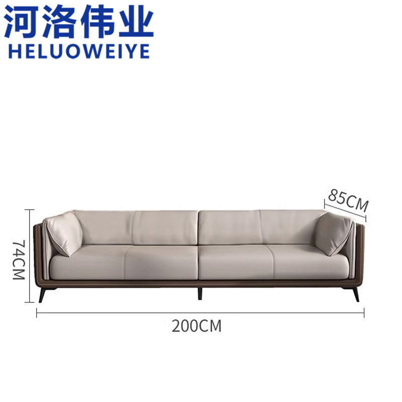 河洛伟业 沙发 单人位高清大图