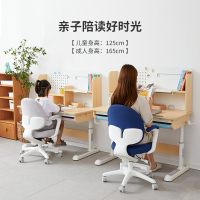 八九间米粒生活儿童学习椅