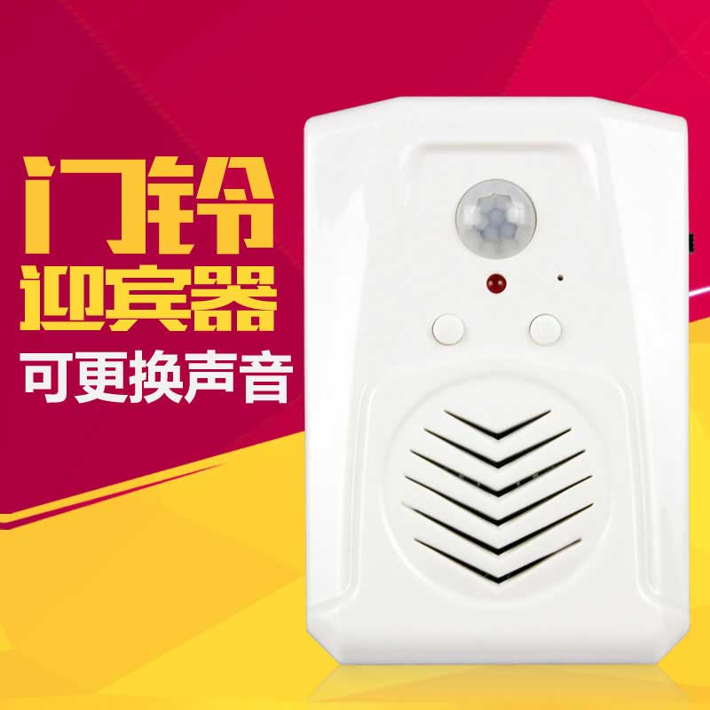 语音播报器usb款店铺智能迎宾器 定制语音提示器 电子红外感应门铃高清大图
