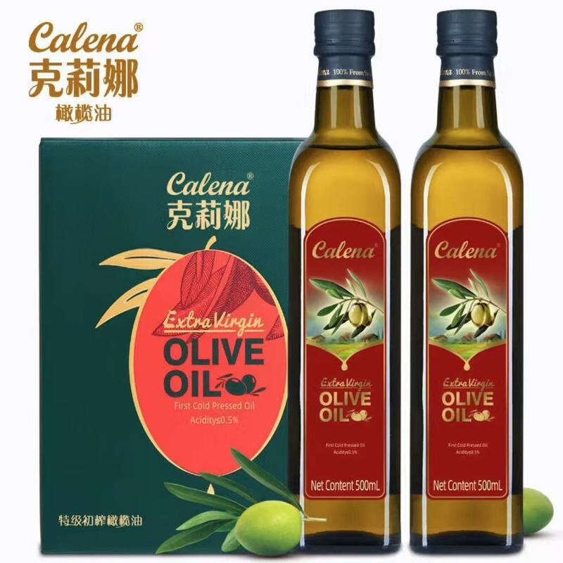 克莉娜 特级初榨橄榄油 西班牙进口健身低脂凉拌炒菜食用油高多酚抗老化 500ml*2礼盒装