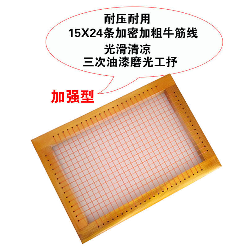 制衣厂坐垫透气坐垫散热服装厂员工坐垫屁垫屁股网格椅垫板凳垫子 实木彩色牛筋线透气坐垫[不带套]