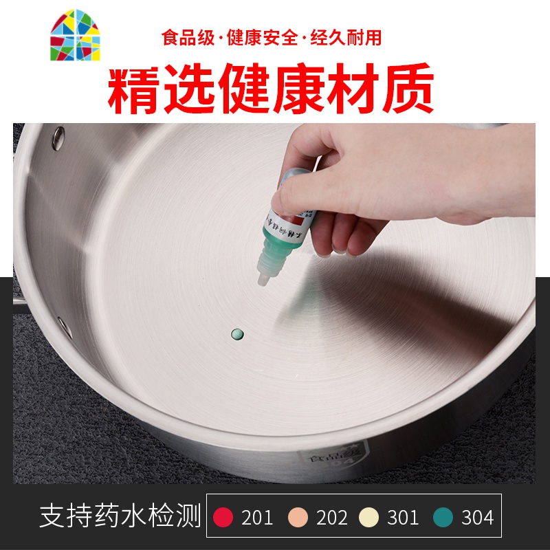 加厚汤锅304不锈钢煮熬锅 汤蒸锅家用大容量电磁炉燃煤气火锅锅具 FENGHOU 不锈钢色30cm高清大图