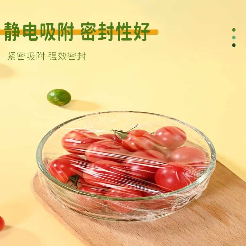 千苏保鲜膜超大卷PVC材质60cm*500m酒店超市打包膜缠绕膜 QS-MC6050高清大图