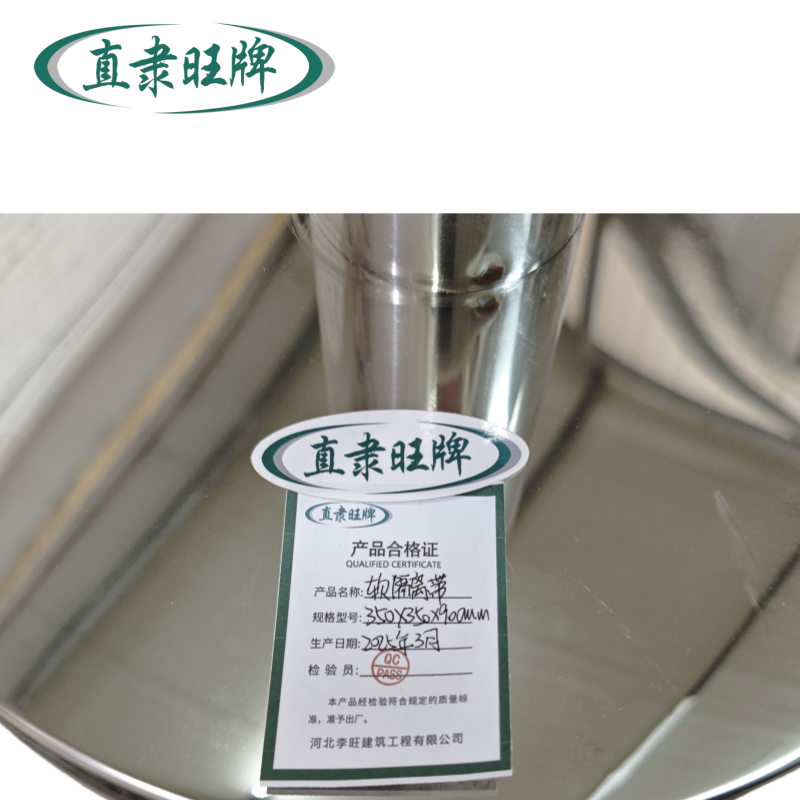 直隶旺牌 软隔离带 350*350*900mm 个高清大图