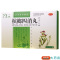[3盒]名草 槟榔四消丸 6g*6袋/盒*3盒消化不良脘腹胀满嗳气吞酸大便秘结