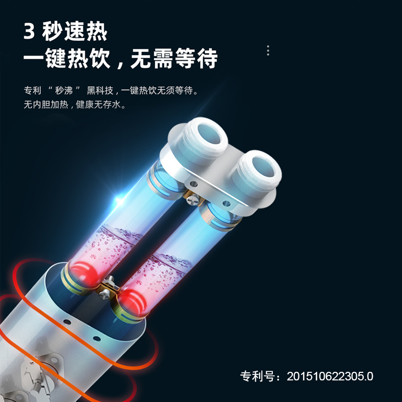 美国西屋即热式饮水机家用小型桌面台式热水机迷你智能茶吧机189高清大图