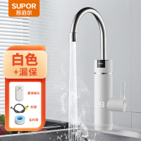 苏泊尔（SUPOR） 白色（漏保）276547-01-CP