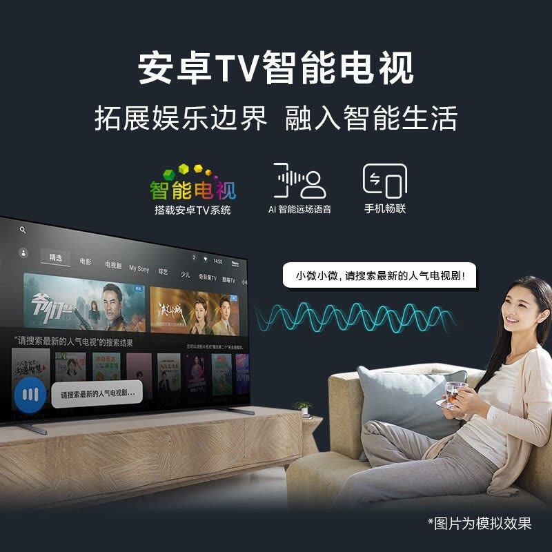 索尼(SONY)XR-55A80K 55英寸4K OLED 智能网络超薄平板游戏电视图片