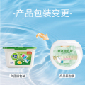 novayoungN10337X除菌除螨柔顺香氛洗衣珠60颗