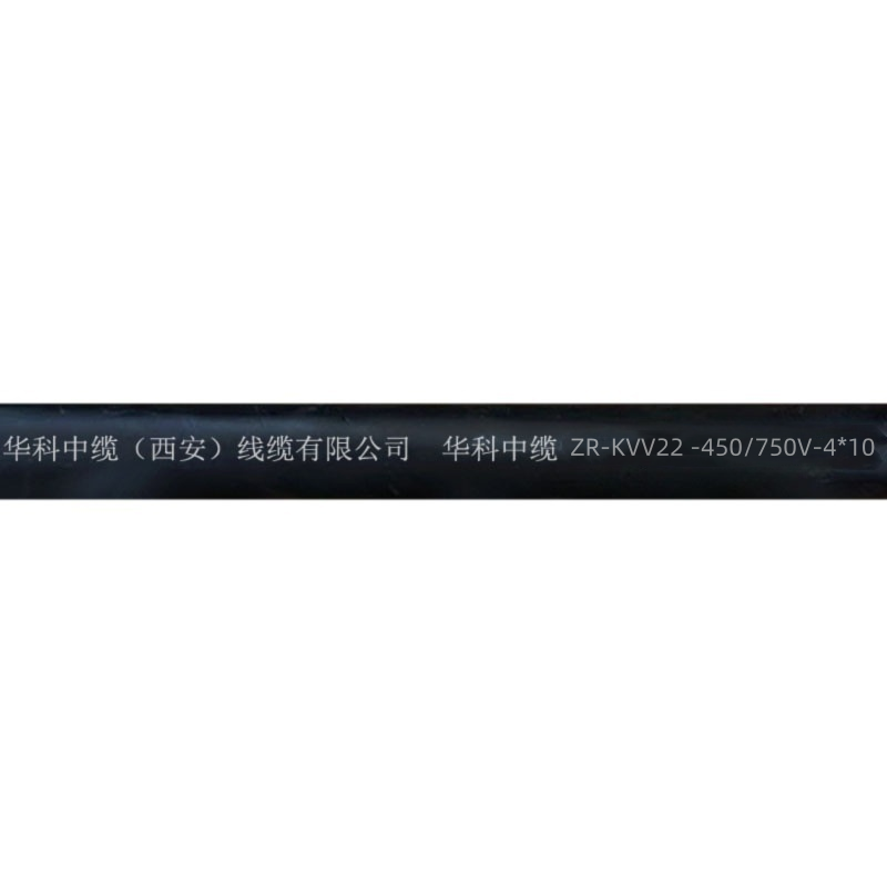 华科中缆 电线电缆 ZR-KVV22 -450/750V-4*10 /米高清大图