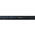 华科中缆 电线电缆 ZR-KVV22 -450/750V-4*10 /米