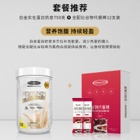 Muscletech肌肉科技苏宁自营蛋白营养饱腹膳食纤维粉蛋白奶昔代餐粉男女美国原装进口官方正品增健肌粉