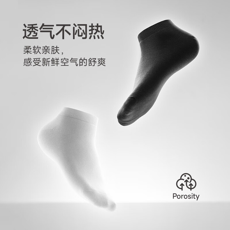 最生活(a-life) 云感棉袜5双装(中筒) Z-1002高清大图
