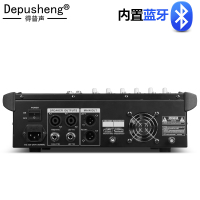 DEPUSHENG 得普声GM6X专业6路带无线话筒功放调音台一体机舞台婚庆带效果控制KTV卡包舞台音箱专用