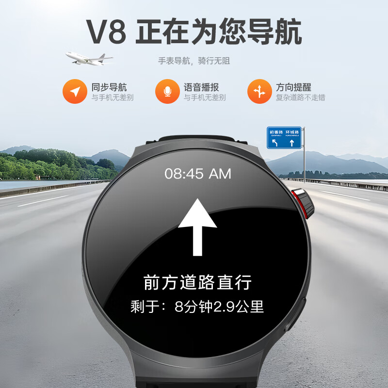 爱国者(aigo)智能手表V8旗舰版男女通用健康监压心率多功能通话 银色高清大图