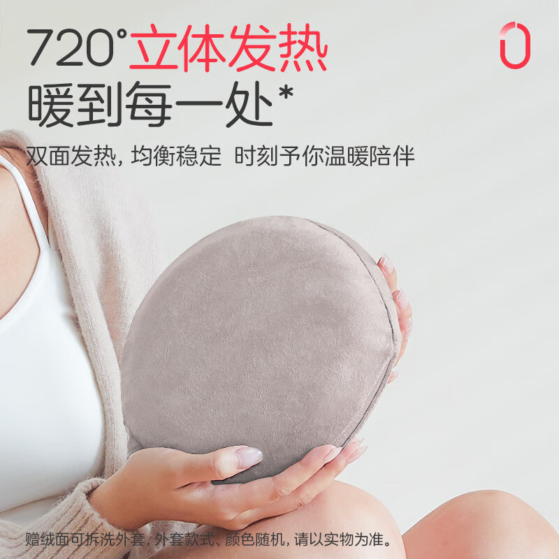 取暖电器 彩虹Rainbow电热暖手器(中号),红色318高清大图
