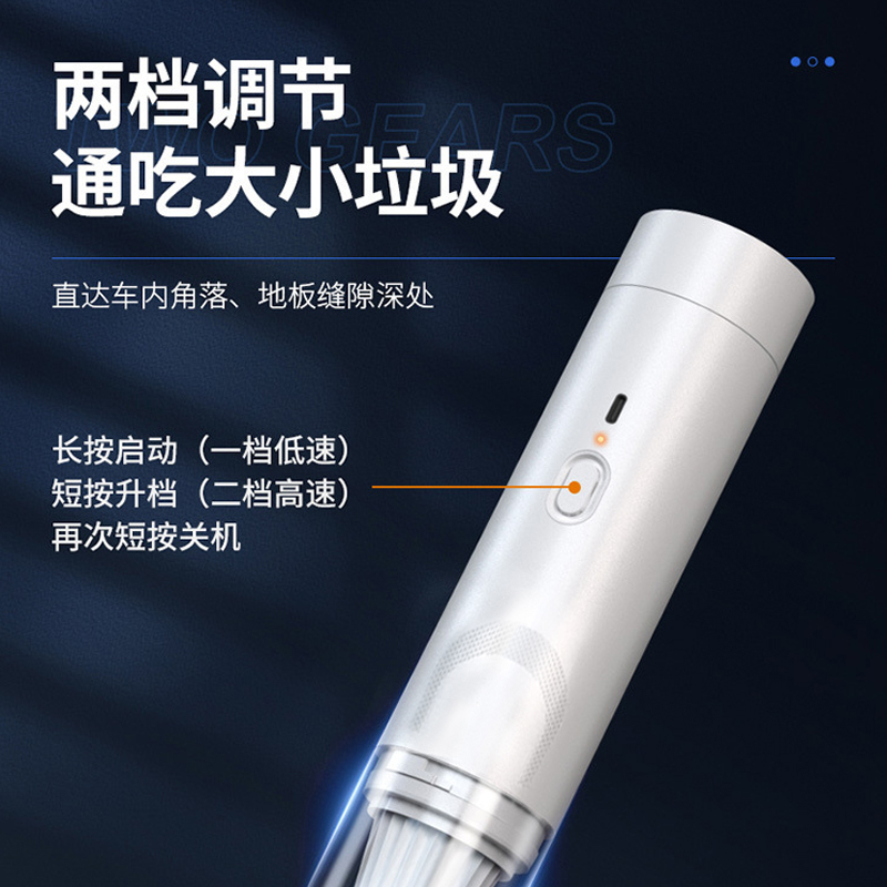 SAMPO车载吸尘器SP-CZXC004高清大图