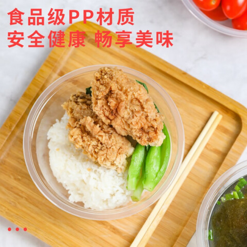 芳草地 3G6009 一次性PP 不带盖餐碗 400ml*200只/箱 (单位:箱)高清大图