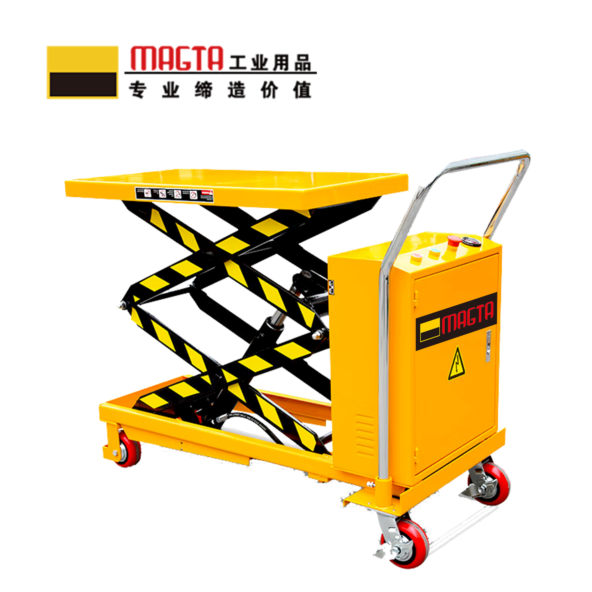 玛吉塔工(MRO MAGTA)电动平台车 液压升降平台车 剪叉电动升降机 35068 350kg 1500mm高清大图
