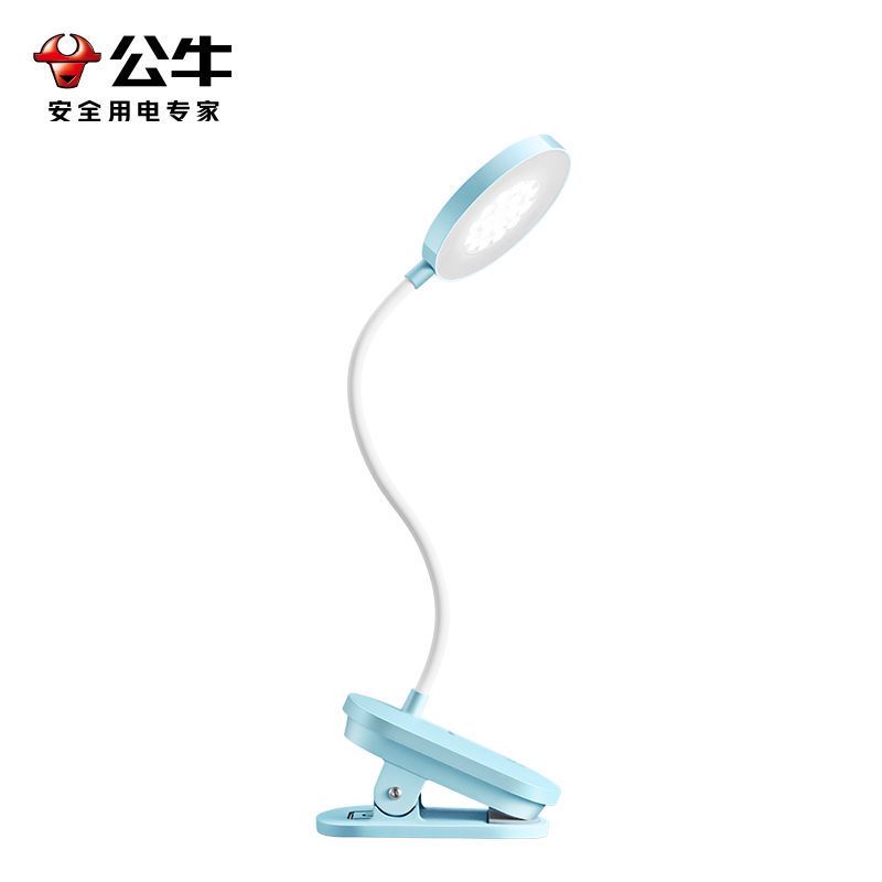 公牛(bull)ML-D005C-DS蓝色5W圆形款可充电式小台灯护眼学习专用大学生卧室床头阅读宿舍夹子夹式