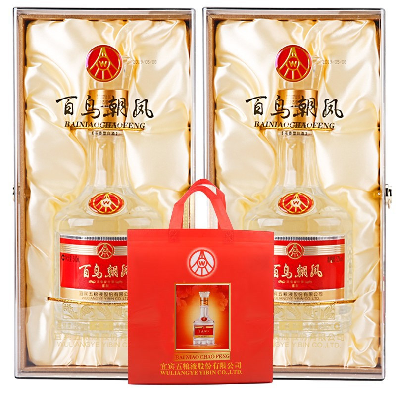 五粮液百鸟朝凤柔和52度浓香型白酒500ml6瓶