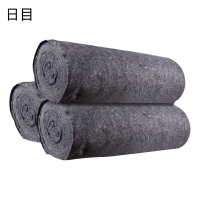 日目 毛毡布土工布防寒棉毡 宽2m*长20m 卷