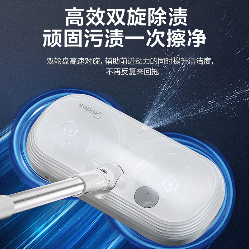 美的（Midea）无线手持电动拖把FC3 家用大功率擦地机清洁机 干拖湿拖打蜡多功能