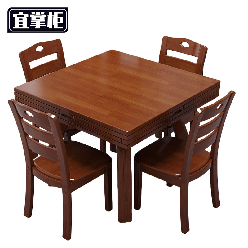 宜掌柜 实木折叠餐桌高清大图