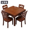 宜掌柜 实木折叠餐桌
