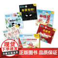 【外研社】七色龙汉语分级阅读第二级：中国文化
