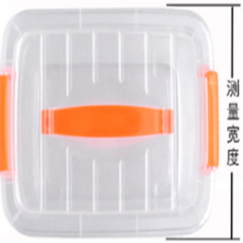 收纳箱 塑料 透明大号加厚衣服储物箱子手提玩具整理箱衣物收纳盒