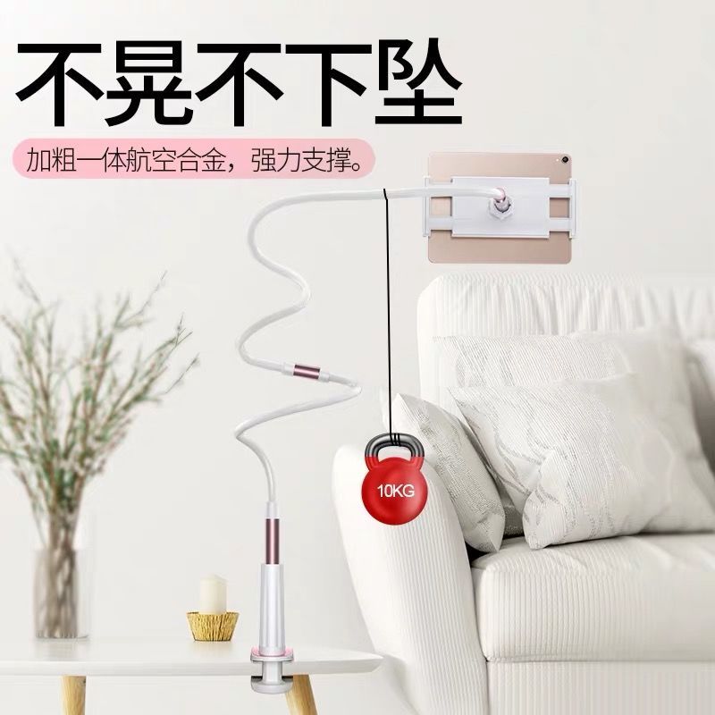 手机架懒人支架id平板桌面床头夹子多功能