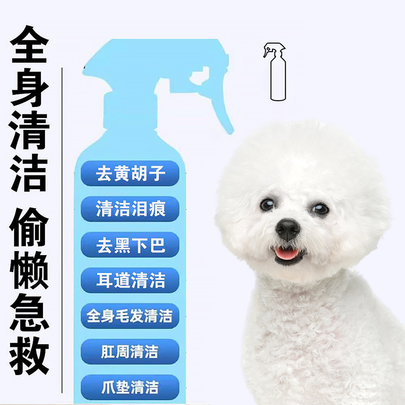 高机能离子水*2+毛巾-csy