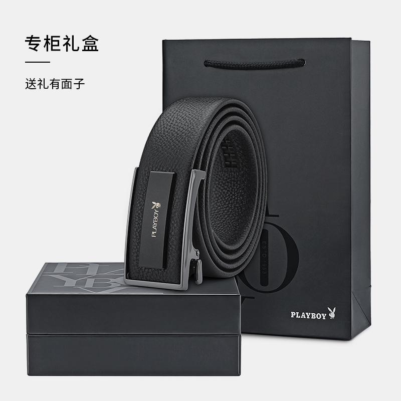 花花公子新款正品真皮男士皮带自动扣头层牛皮男腰带商务休闲裤带高清大图